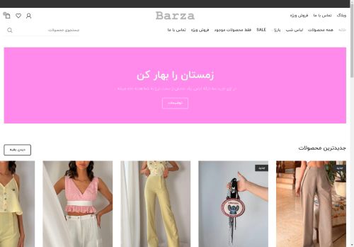 barza.shop capture - 2025-05-02 14:03:26
