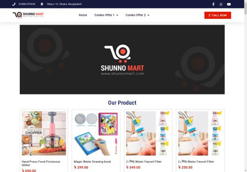 shunnomart.com capture - 2025-05-02 14:08:17