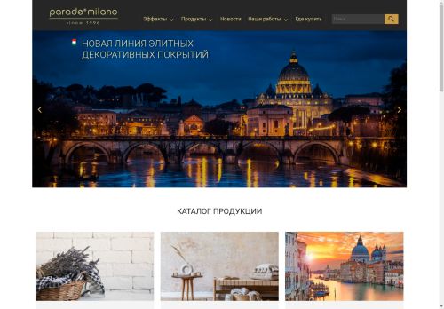 parade-milano.ru capture - 2025-05-02 15:15:46