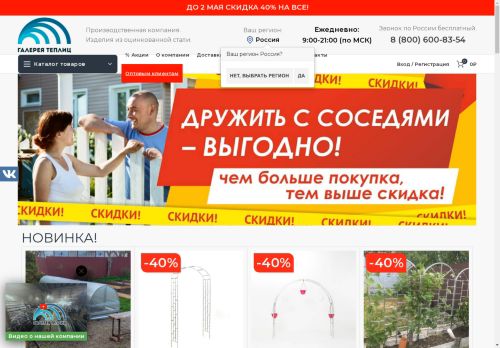 xn--80afhaasrd9ahx6cvg.xn--p1ai capture - 2025-05-02 16:10:20