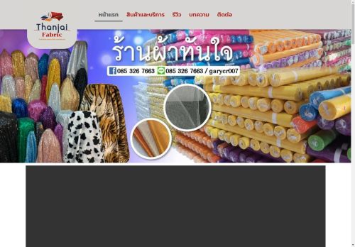 xn--72cb0bkjbttb6bg9fk4ffgcff9i0h4b3f1ad2j.com capture - 2025-05-02 16:15:02