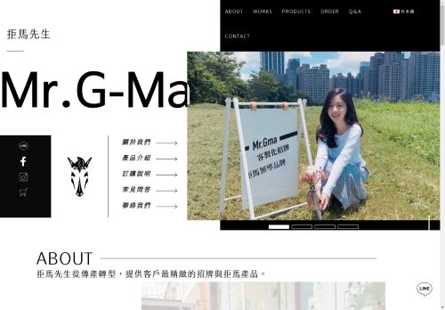 mrgma.com capture - 2025-05-02 16:56:02