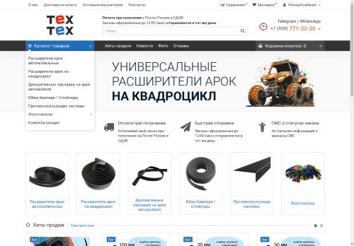 xn----itbb3ccqd.xn--p1ai capture - 2025-05-02 17:37:24