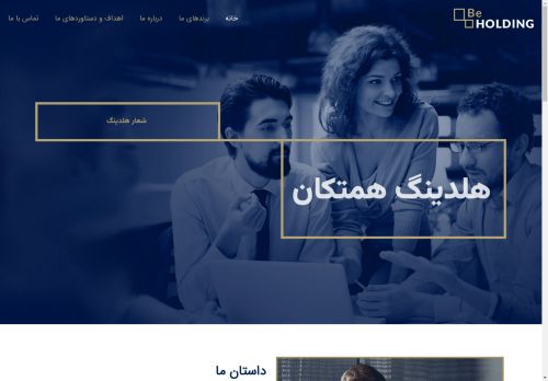 hamtakan.com capture - 2025-05-02 18:01:04