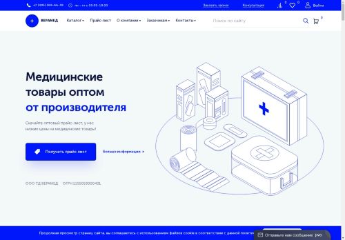 xn----7sbfkcc2c3a.xn--p1ai capture - 2025-05-02 18:39:15