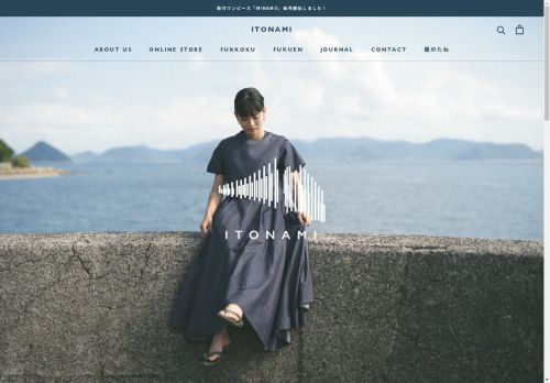 ito-nami.com capture - 2025-05-02 18:43:38