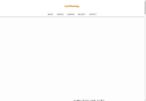 Lamplanning capture - 2025-05-02 20:03:45