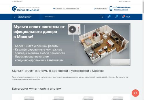 xn-----olcjbbqcfi1axebfgee2oe.xn--p1ai capture - 2025-05-02 20:09:40
