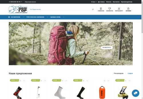 okologor.ru capture - 2025-05-02 20:53:27