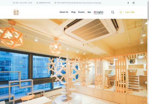 catseasonshotel.com capture - 2025-05-02 21:33:30