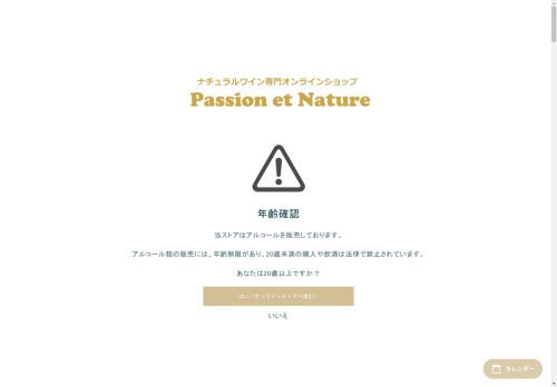 pn-online.com capture - 2025-05-02 22:19:28