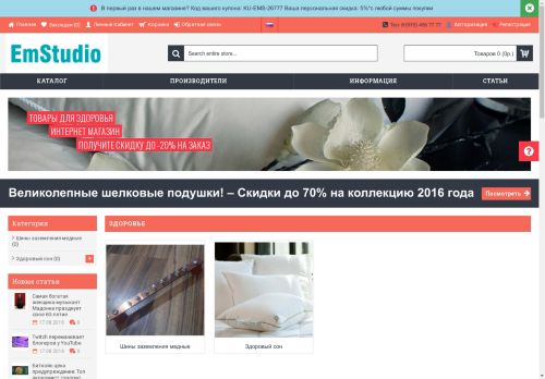 fason.ru capture - 2025-05-02 22:41:36