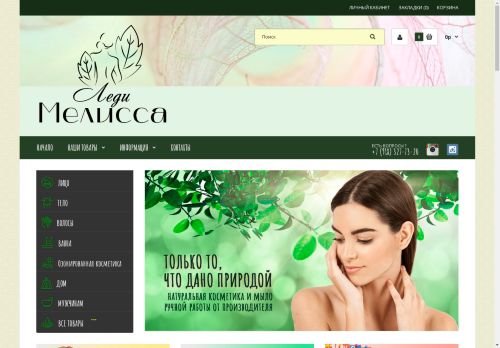 xn--80ajjld7aa.xn--p1acf capture - 2025-05-03 01:15:23