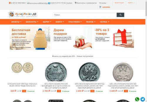 xn--80anccqcdf2c3h.xn--p1ai capture - 2025-05-03 02:19:02