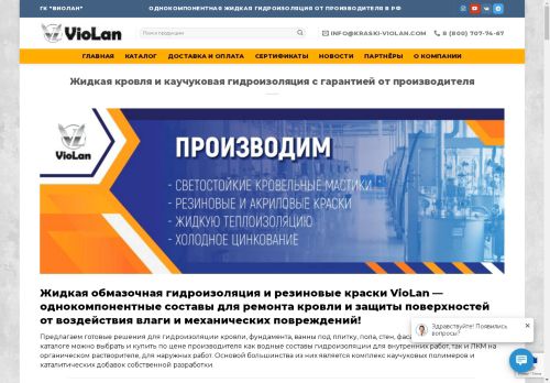 xn----7sbbh2acjbnviro.xn--p1ai capture - 2025-05-03 03:21:24