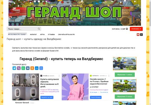 xn----7sbifd3cjid8f.xn--p1ai capture - 2025-05-03 03:53:56