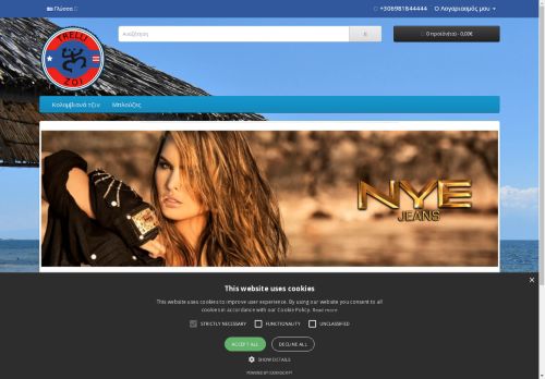 trelli-zoi.com capture - 2025-05-03 05:55:36