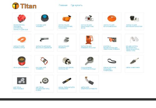 tactix.ru capture - 2025-05-03 06:47:01