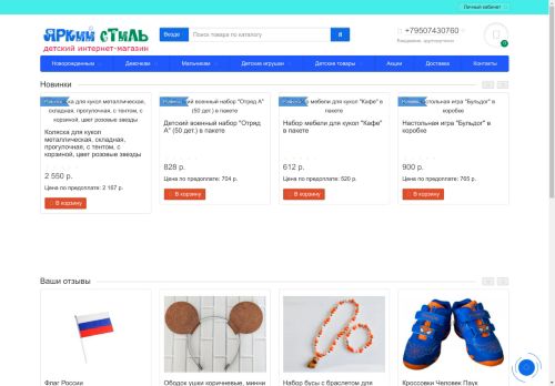 xn--h1aaccizki6gva.xn--p1acf capture - 2025-05-03 07:48:15