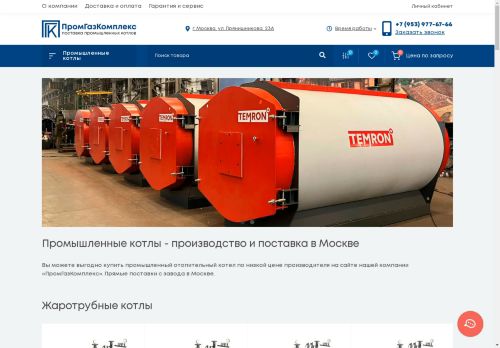 xn----itbmfbebkaficn2b7e3bf7i.xn--p1ai capture - 2025-05-03 09:06:02