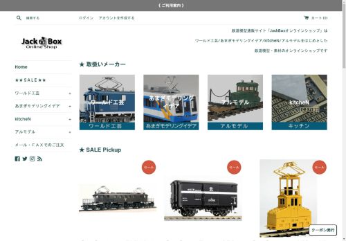 jackbox.biz capture - 2025-05-03 09:20:26