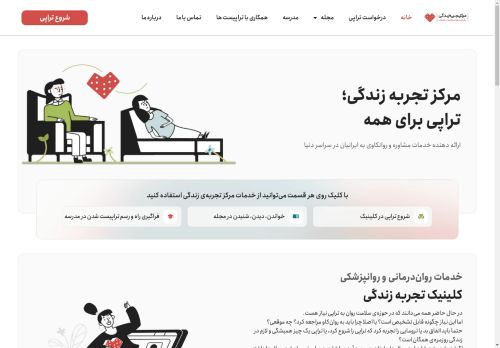 elc.care capture - 2025-05-03 11:29:13