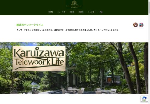 telework.info capture - 2025-05-03 12:11:23