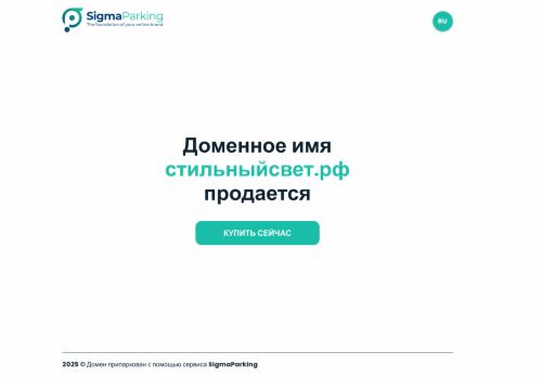 xn--b1aghejmzeeh8gk.xn--p1ai capture - 2025-05-03 12:28:42