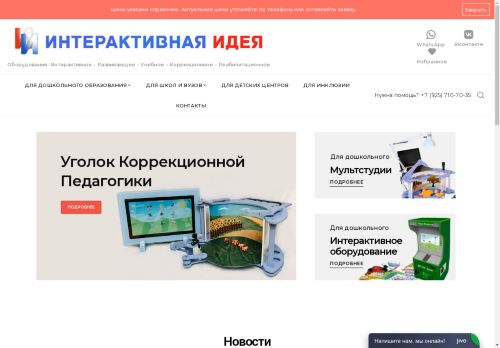 xn----7sbahmbfrcdr7af1b2ae9te.xn--p1ai capture - 2025-05-03 14:21:22