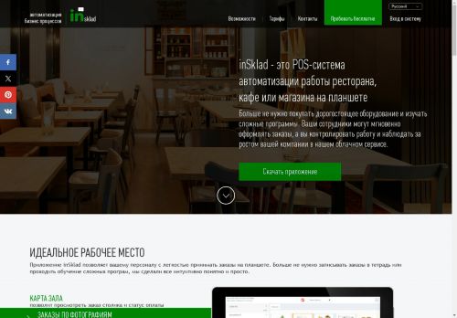 grissoft.info capture - 2025-05-03 15:24:23