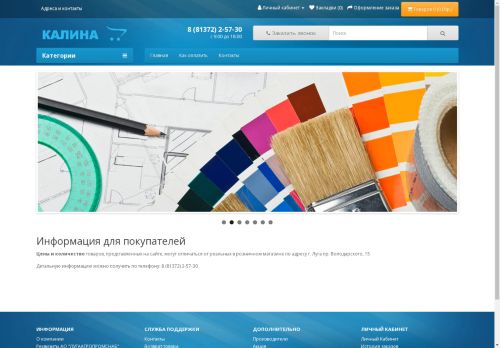 xn--80aaaj1akeet7c.xn--p1ai capture - 2025-05-03 16:39:33