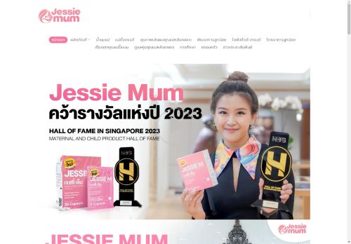 jessiemum.com capture - 2025-05-03 16:46:30