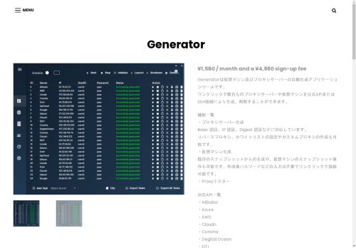 automataxo.com capture - 2025-05-03 18:22:56