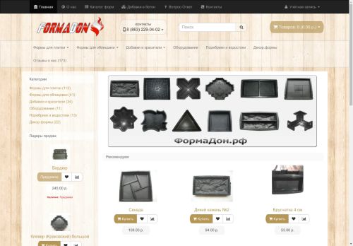 xn--80aiwgbdk4a.xn--p1ai capture - 2025-05-03 20:29:52