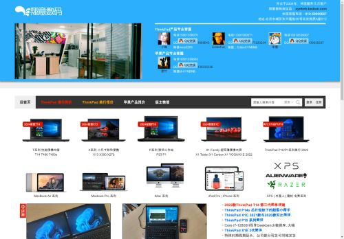 xynbnb.com capture - 2025-05-03 20:53:07