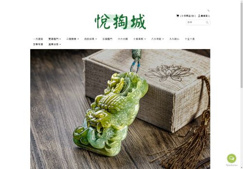 baifugogo.com capture - 2025-05-03 21:08:22