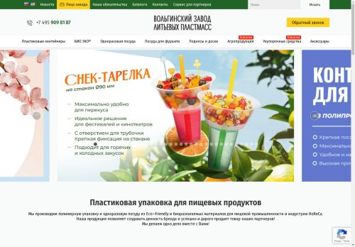 vzlp.ru capture - 2025-05-03 21:31:38