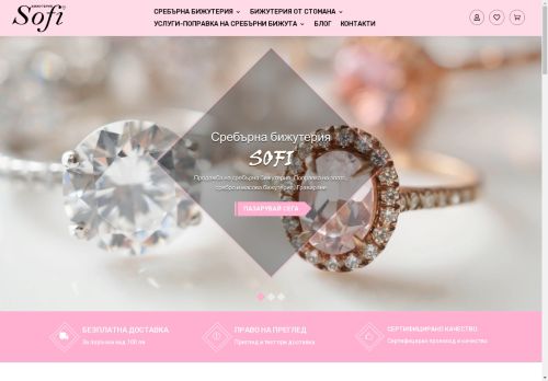 silversofi.com capture - 2025-05-03 22:12:47