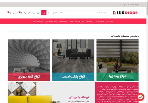 luxdecor94.com capture - 2025-05-03 22:24:31