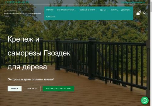 xn--e1ajbdtel6h.xn--p1ai capture - 2025-05-03 22:41:35