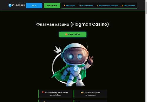 rgdom.ru capture - 2025-05-03 22:56:47