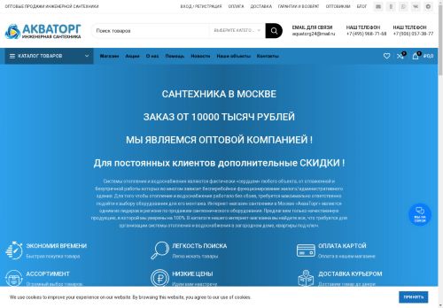 xn--24-6kcajh0c8ass.xn--p1ai capture - 2025-05-03 22:57:41