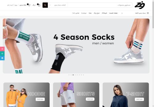 zigclothing.shop capture - 2025-05-03 23:45:53