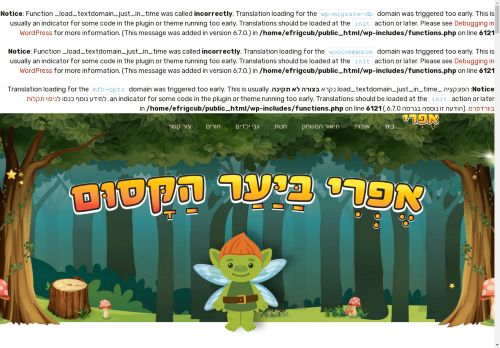 efri.education capture - 2025-05-03 23:57:16