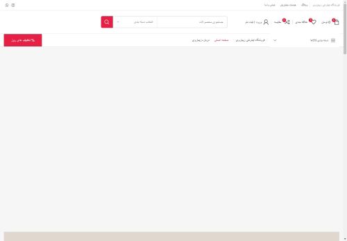 zibaroy.com capture - 2025-05-04 00:15:17