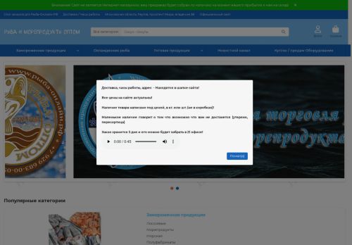 xn--80abh7bhdm3e.xn--p1ai capture - 2025-05-04 01:20:03