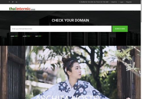 thaiinternic.com capture - 2025-05-04 02:37:02