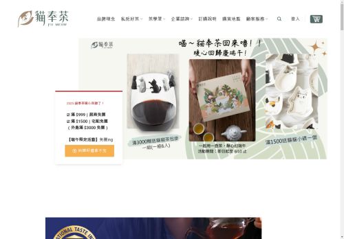 fumeow.com capture - 2025-05-04 02:47:45