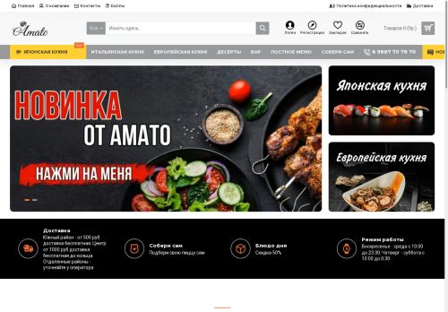 xn--80aa9ajt.xn--p1ai capture - 2025-05-04 03:18:20