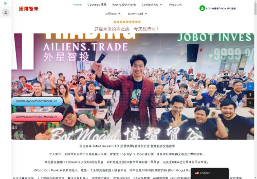jobotinvest.net capture - 2025-05-04 03:44:53